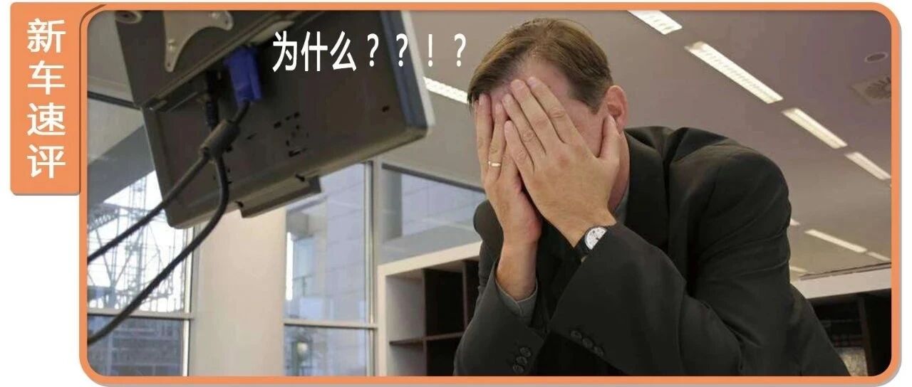 这么多SUV都“同堂销售”，最好卖的还是最后一款！