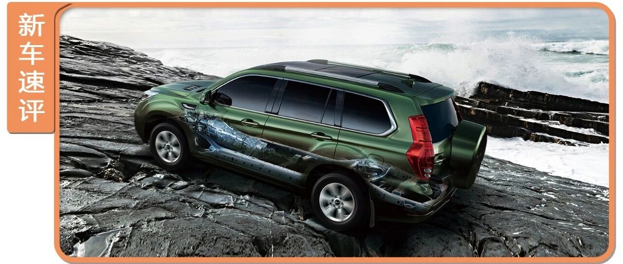 想做国产“普拉多”，却7年不换代，这款SUV值得花20多万吗？