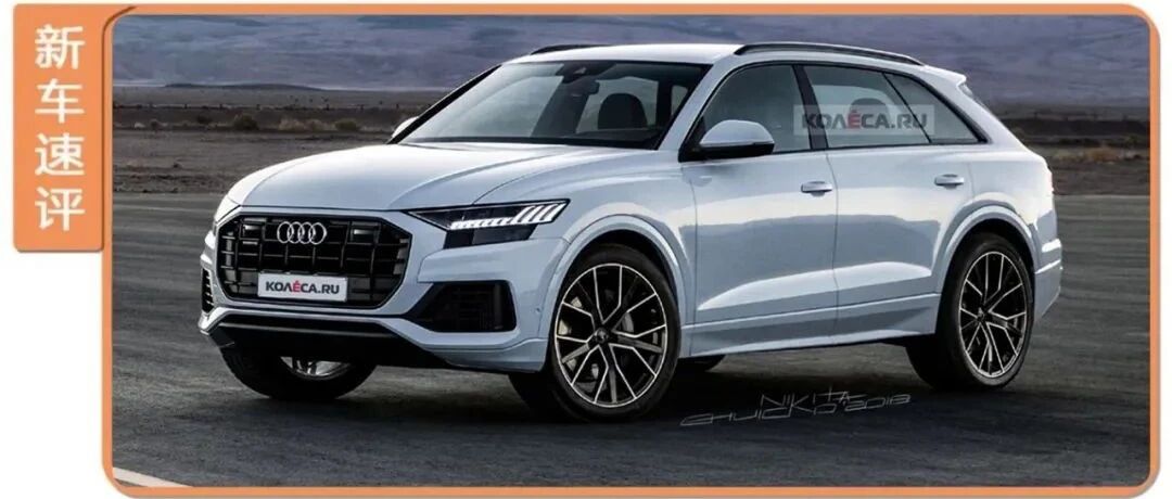 奥迪最高级SUV曝光，搭4.0T V8发动机，对标奔驰GLS