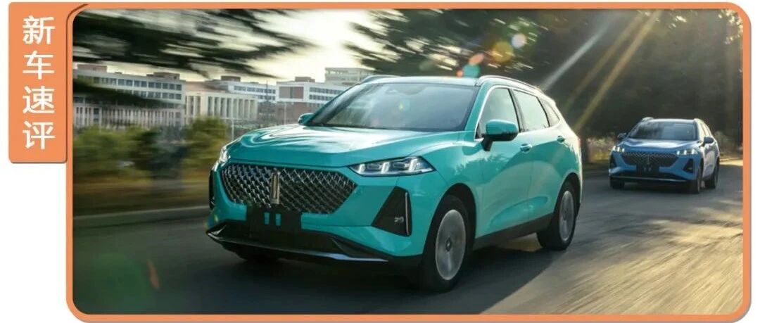 一箱油跑1100公里，硬怼丰田、本田，这车最大黑点却是虚标？