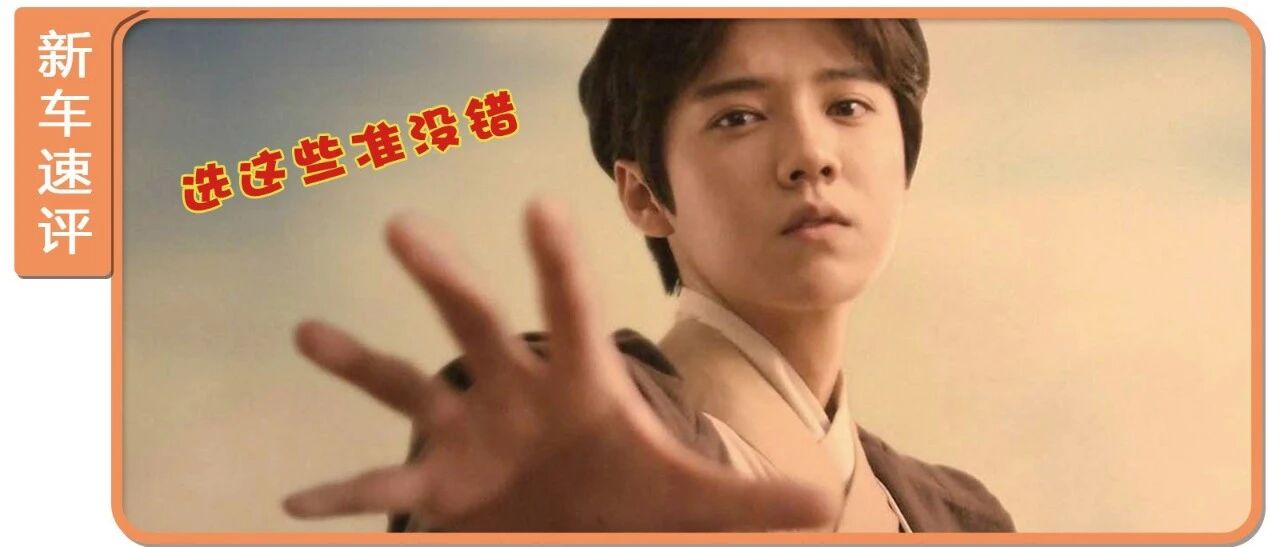 买这些SUV不买四驱版本，不如推下海！