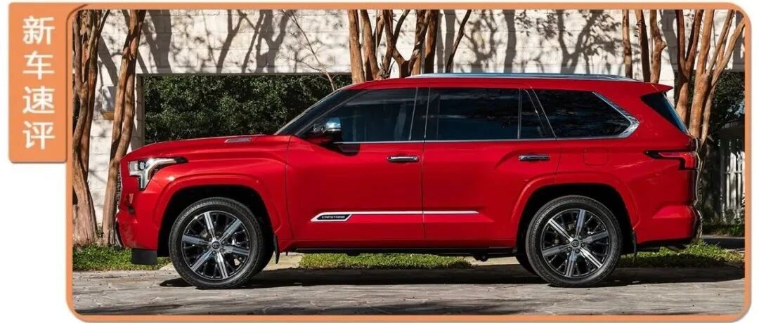 大七座+3.5T双涡轮，尺寸超越陆巡，丰田全新霸气SUV发布