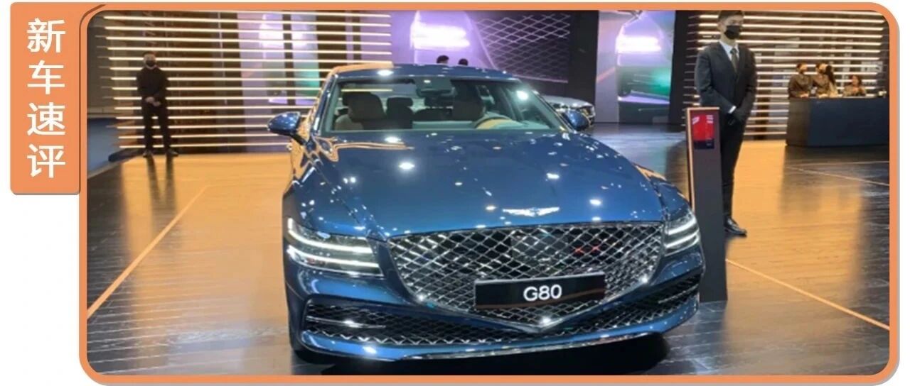 进博会中展出的这些进口新车，有没有你的菜？