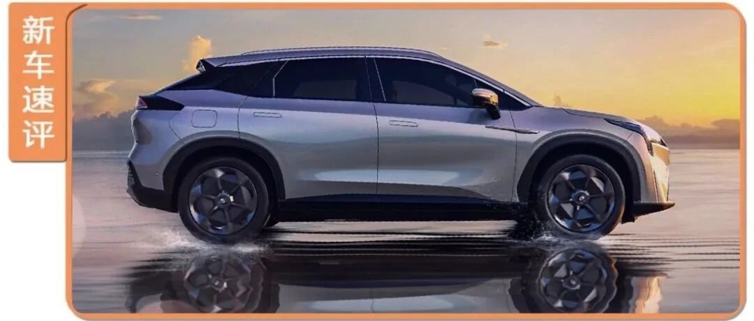 续航超1000公里，零百加速2.9秒，这款国产车30万元能买到？