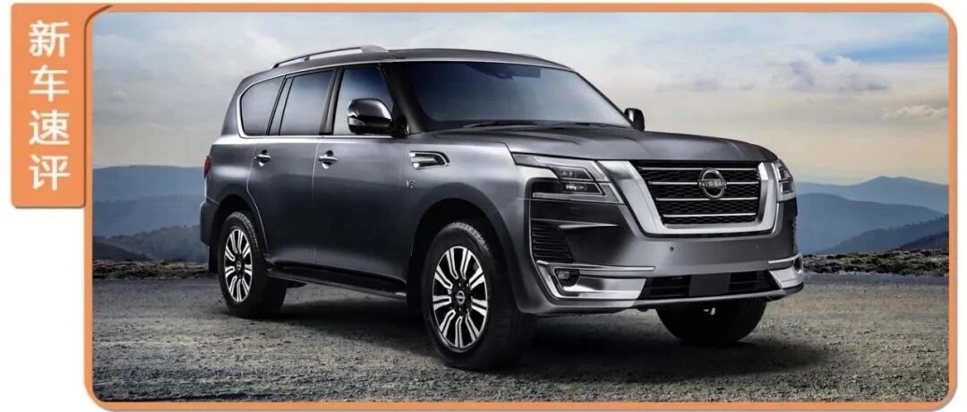 搭5.6升V8发动机，海外37万起售，陆巡的对手来了！