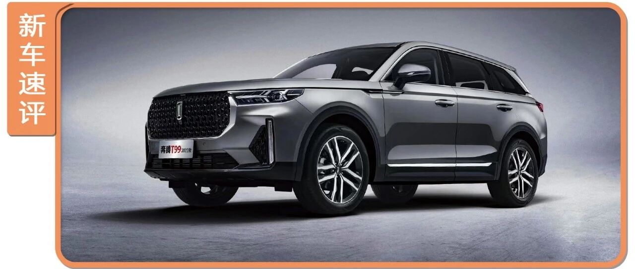 低配搭2.0T+8AT，普拉多同级别，这款SUV只要13万多起