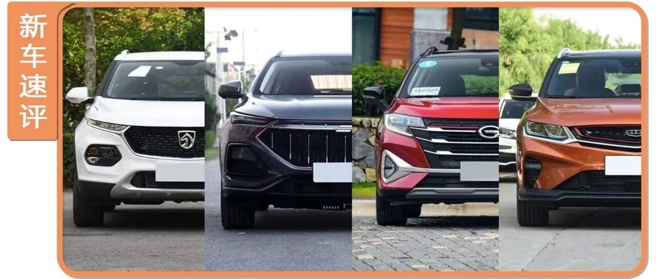 这些一年工资就可以买到的SUV，配置空间动力一样不落下！