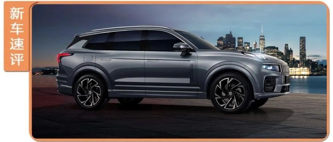 2.0T+9AT，换壳沃尔沃XC90，这是中国最强7座SUV？
