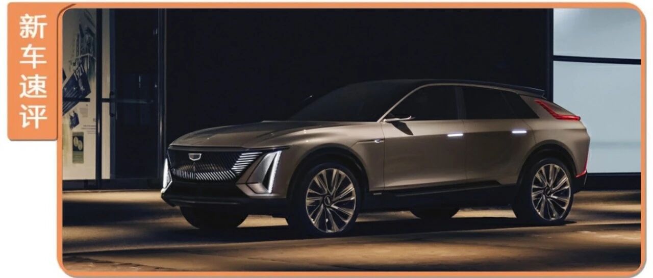 5米车长+3米轴距，外形像概念车，“洗浴王”新车能优惠10万吗？