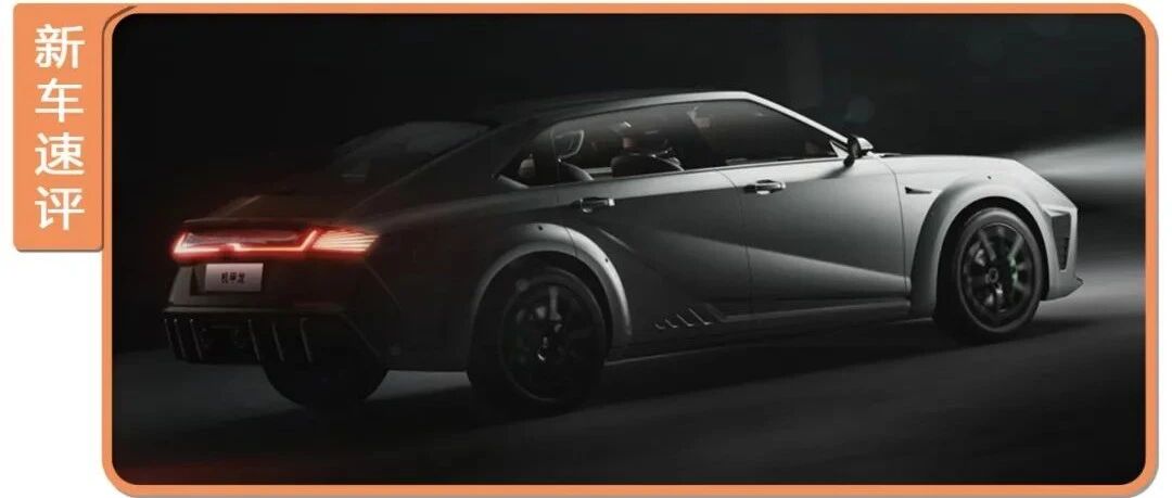 3.7秒破百，40多万高价还限量，长城“山寨版GT-R”在耍猴？