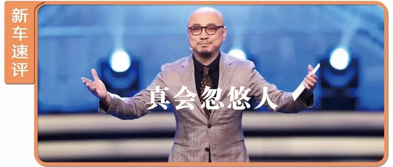 这些SUV一看就知道原车是什么，但是换个标就没人买！