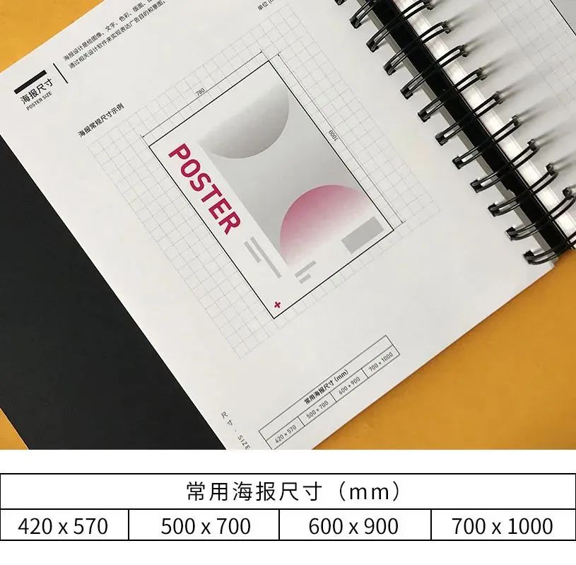 印刷画册分辨率_公司画册印刷_南京画册印刷
