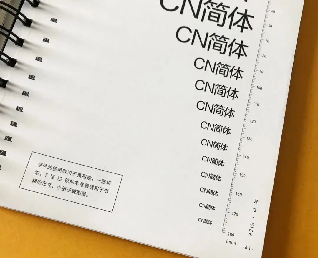 公司畫冊印刷_印刷畫冊分辨率_南京畫冊印刷