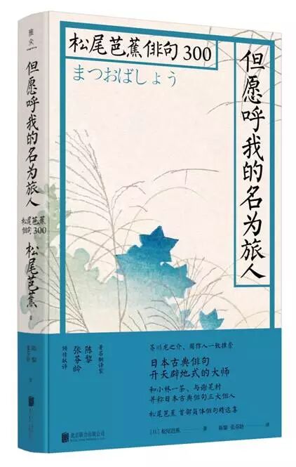 人一眨眼 就錯過了世間無數剎那 方所文化 微文庫