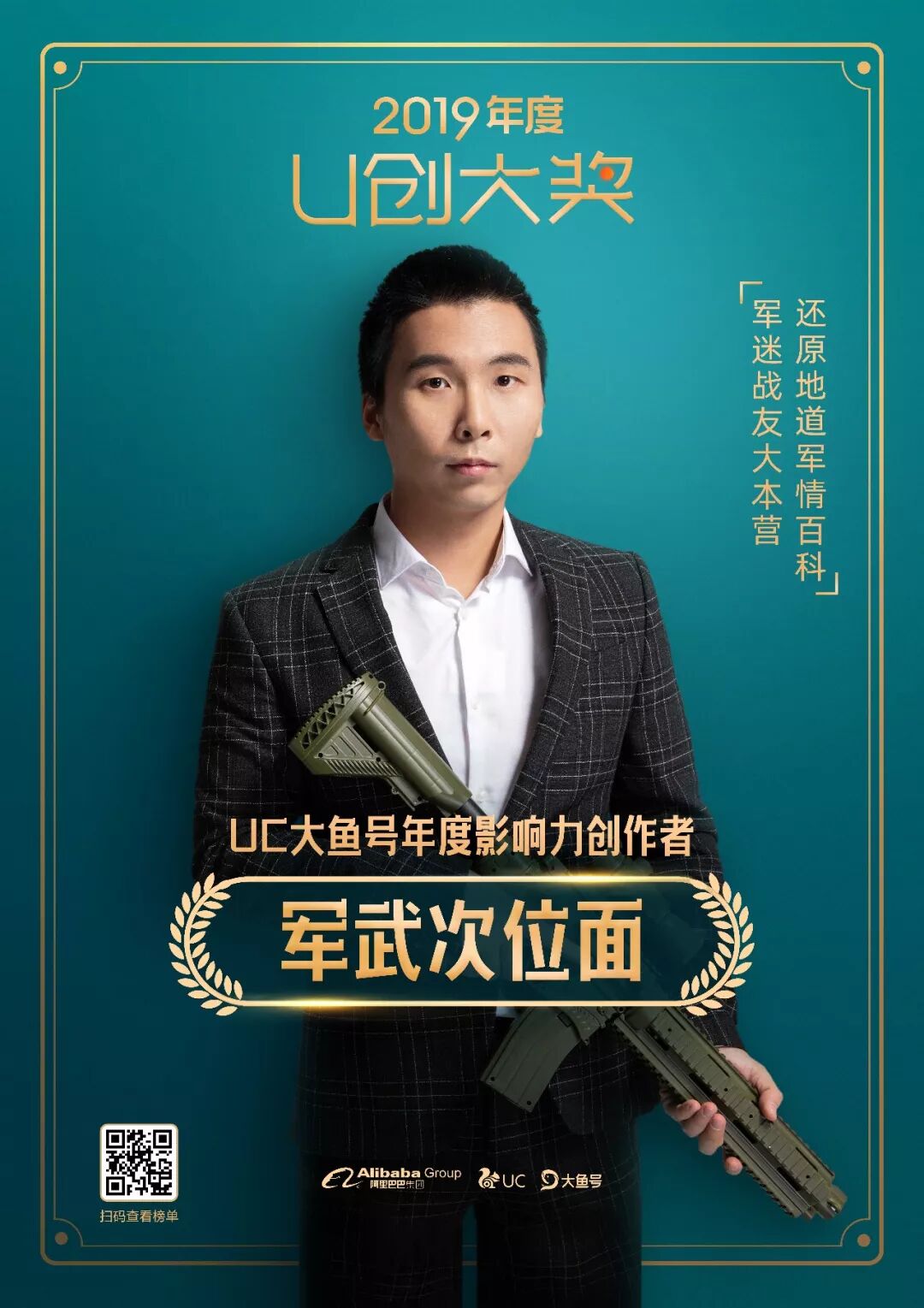 伊朗现役军队的步枪是仿制中国 这一款竟神似中国95 轻武专栏 军武次位面 微信公众号文章阅读 Wemp