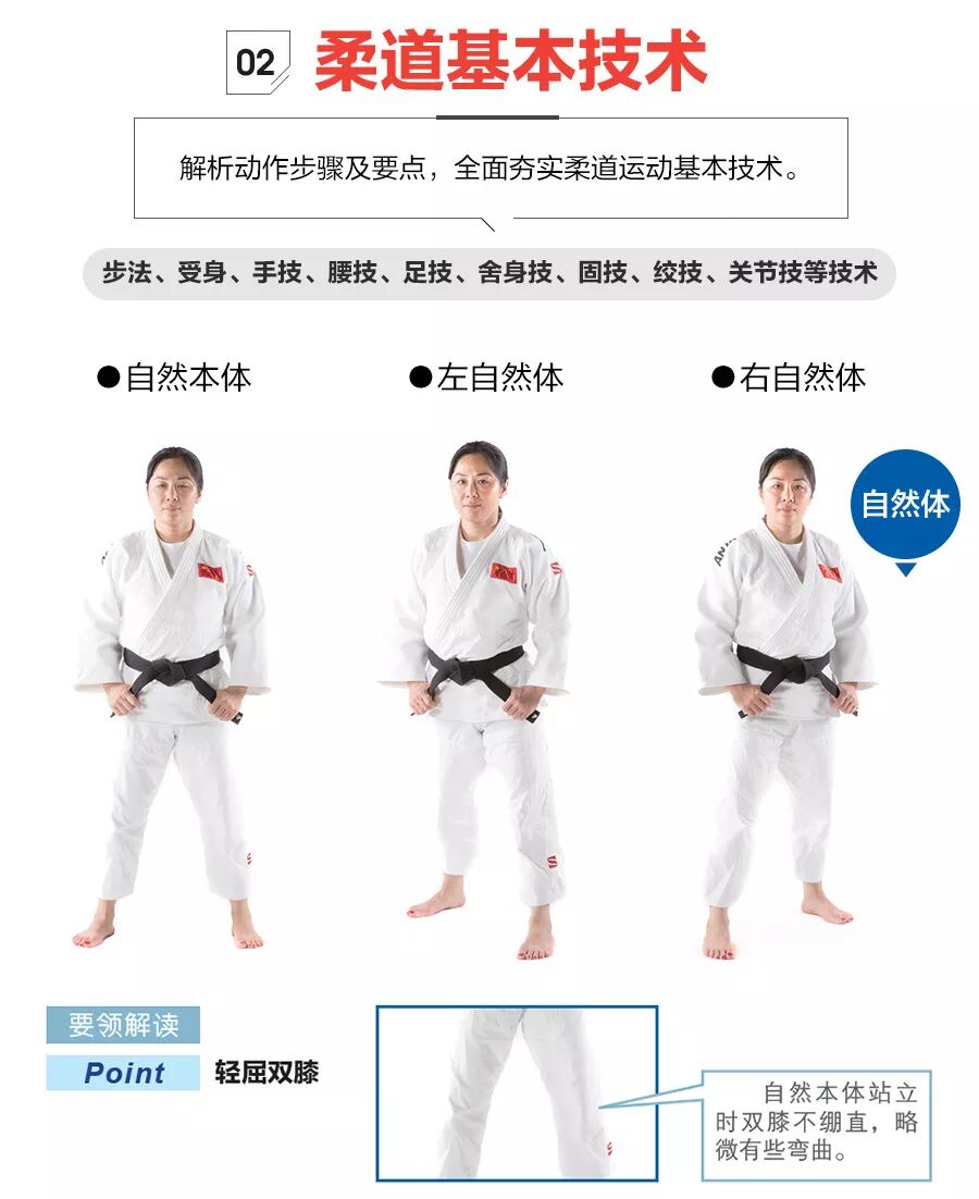 柔道怎么学 我们请了国家女子柔道队主教练来教你 人邮体育 微信公众号文章阅读 Wemp