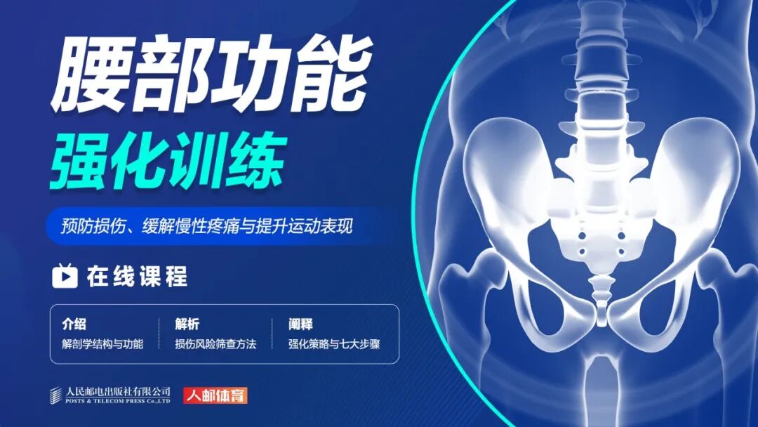 练器械怎么呼吸【文末福利】7个全身力量训练动作，足不出户也能练得全面！_https://www.jmylbn.com_新闻资讯_第25张