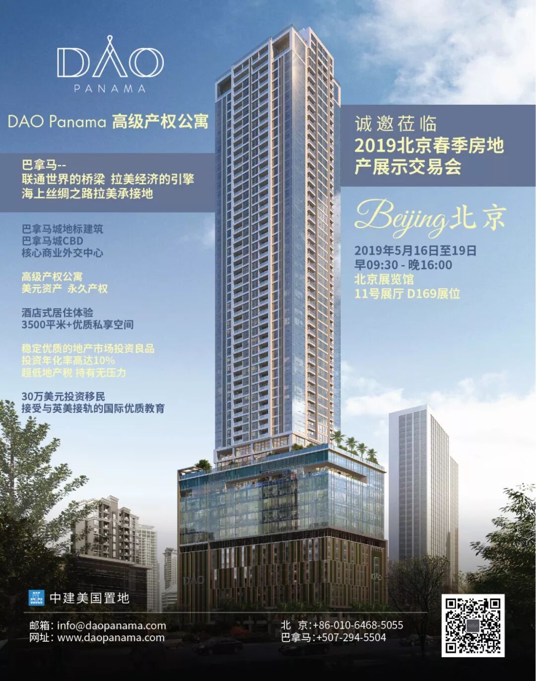 燃爆了（北京加拿大移民办理电话）北京加拿