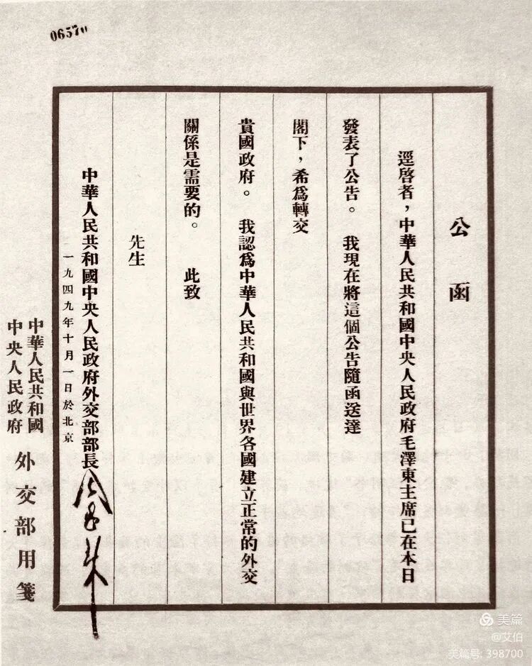 读孟小五 外交部老部 有感 全网搜