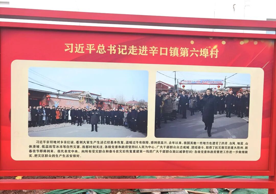 ​李亚滨 | 沿着总书记的足迹，奋进新征程——夏至时节访天津乡村振兴示范村~第六