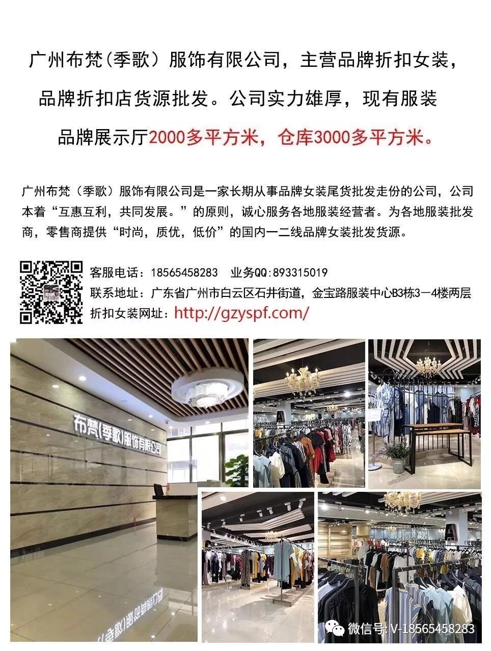 Lily品牌折扣女装专柜正品清仓剪标女装货源 财经新闻