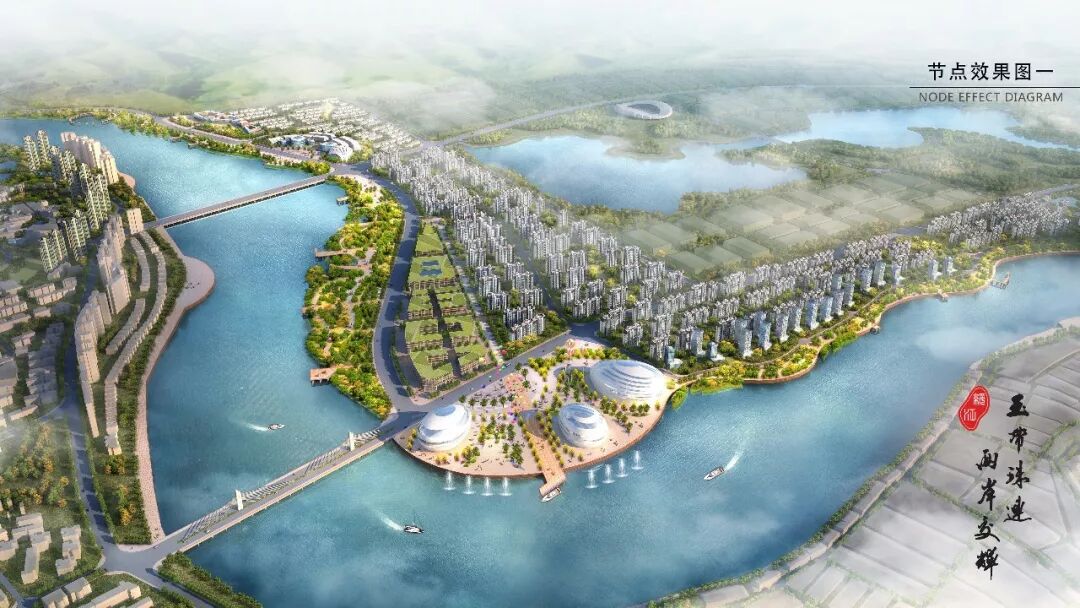 绥江""金玉水滨"——领"会"入"湾""本次规划践行十九大绿水青山发展