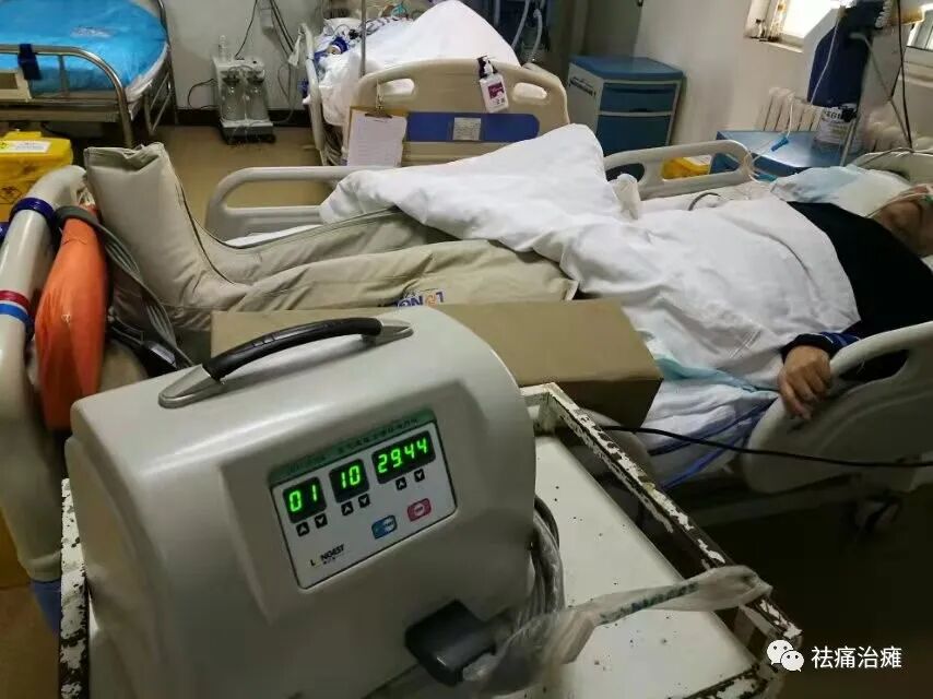 什么是空气压力波《康复科那些仪器》—空气波压力循环治疗仪_https://www.jmylbn.com_新闻资讯_第5张