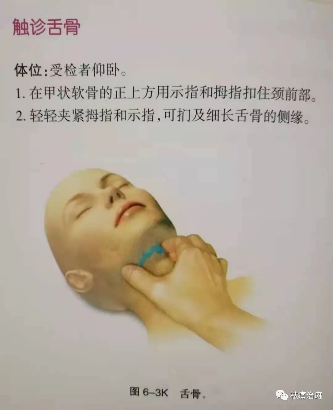 为什么要做吞咽仪器《康复科那些仪器》----“吞咽机”_https://www.jmylbn.com_新闻资讯_第3张