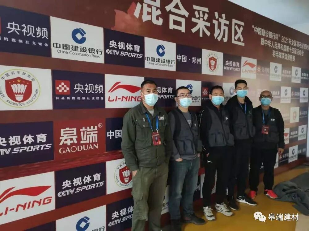 2021全国羽毛球冠军赛，皋端“羽”您一起赛