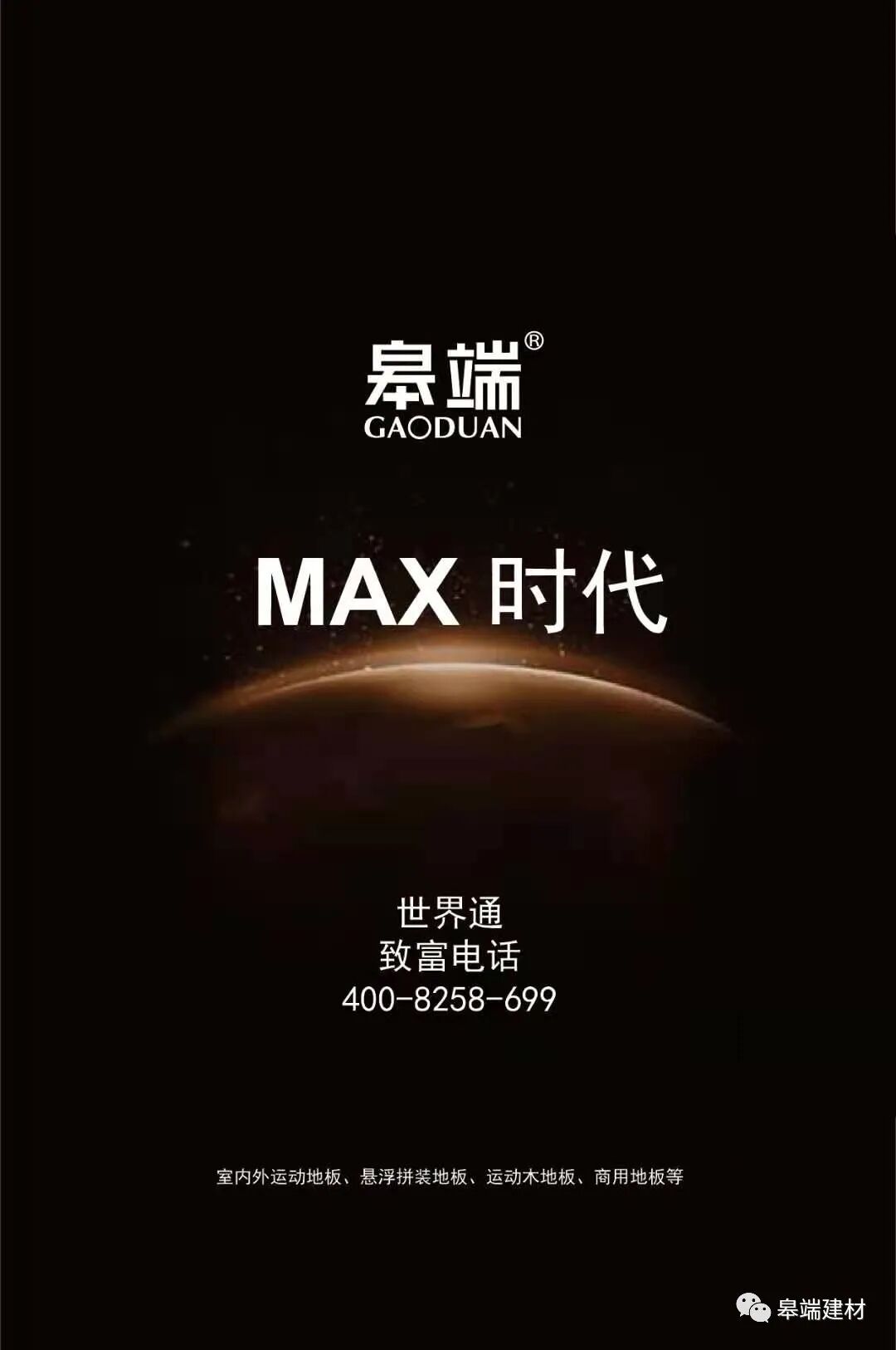 2021全国羽毛球冠军赛，皋端“羽”您一起赛