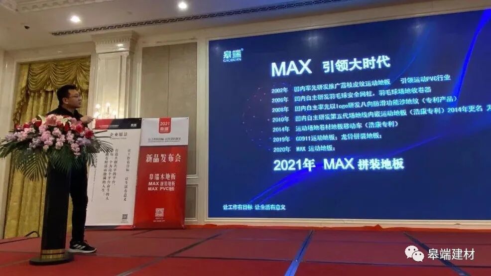2021新品发布会两站结束后，这些数字你读懂了吗？