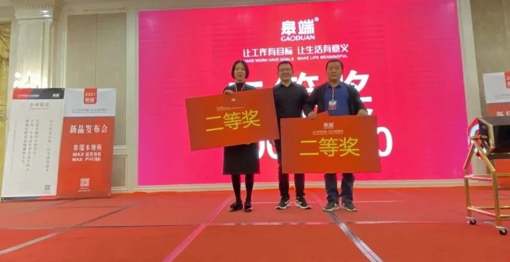 2021新品发布会两站结束后，这些数字你读懂了吗？