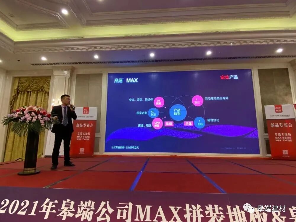 2021新品发布会两站结束后，这些数字你读懂了吗？