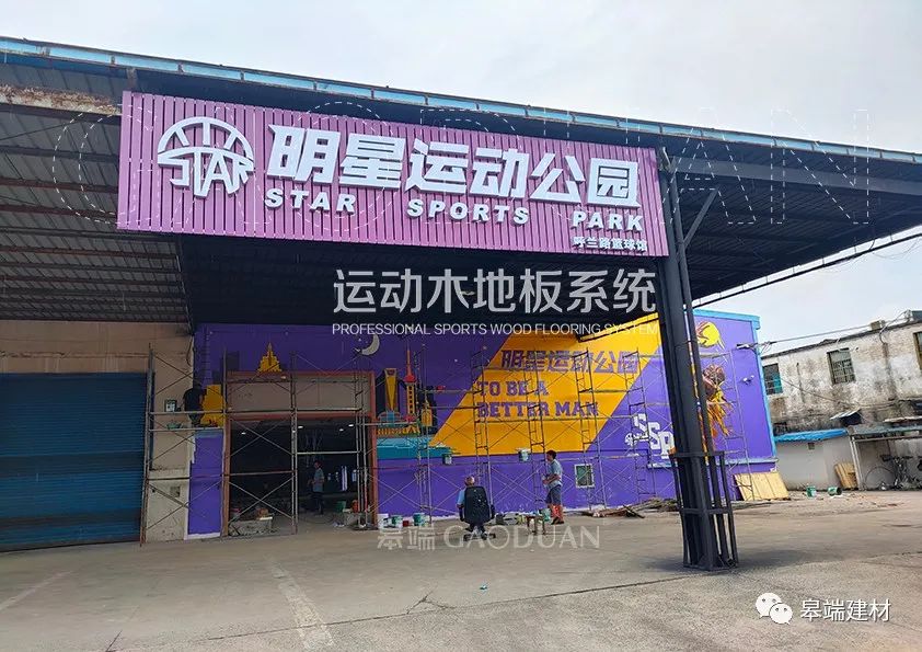 吳涇鎮楓樺景苑二期二手房_大地十二城楓樺園_楓樺木木地板