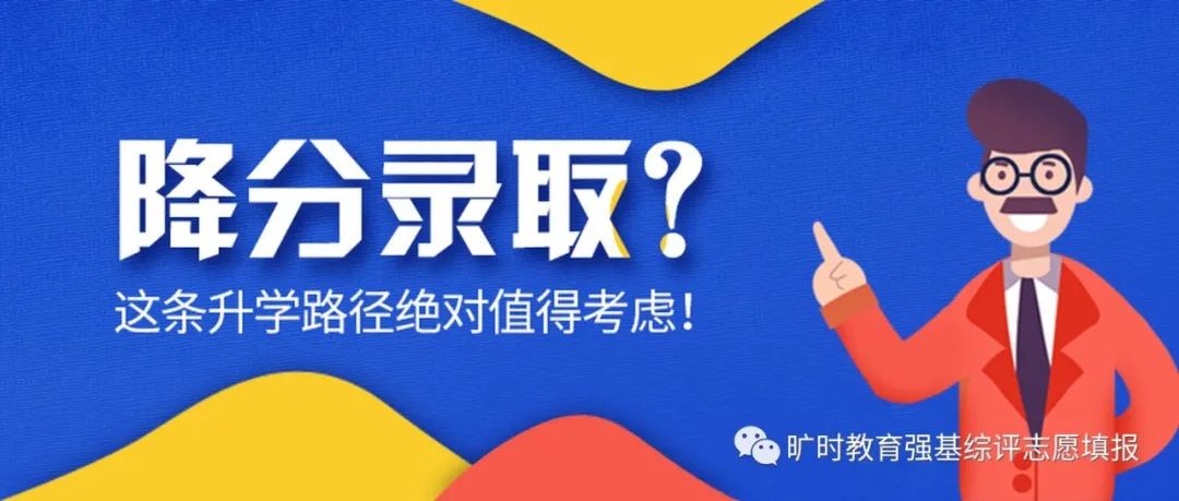 西安翻譯大學分數線_2024年西安翻譯學院錄取分數線(2024各省份錄取分數線及位次排名)_西安翻譯學院錄取分數線