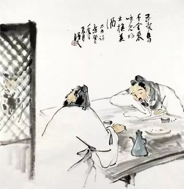 孔子的六大人生智慧，你學到了嗎？ 歷史 第4張