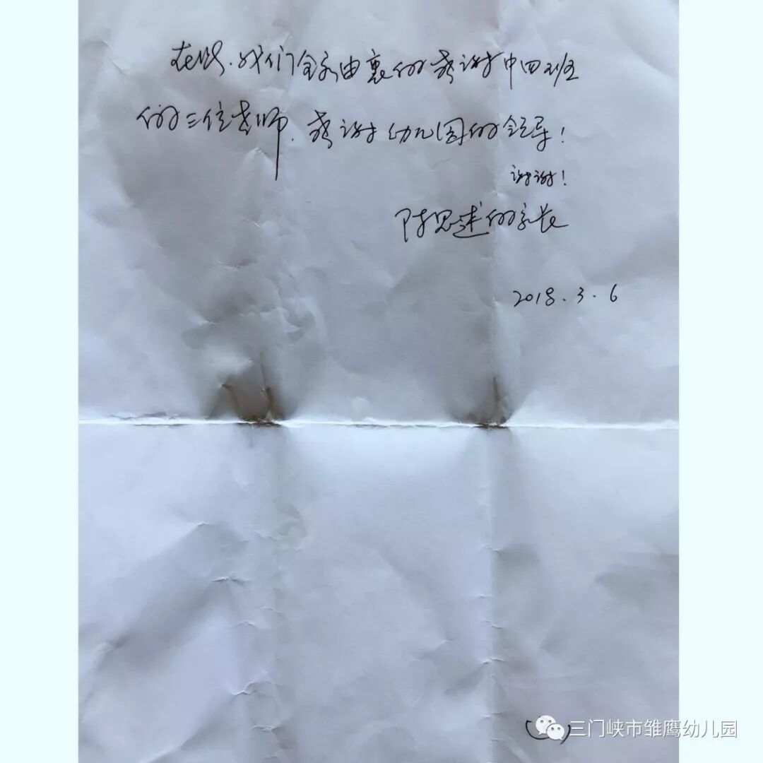 送仙佛锦旗用语大全_老师锦旗用语大全_送幼儿园老师锦旗用语大全