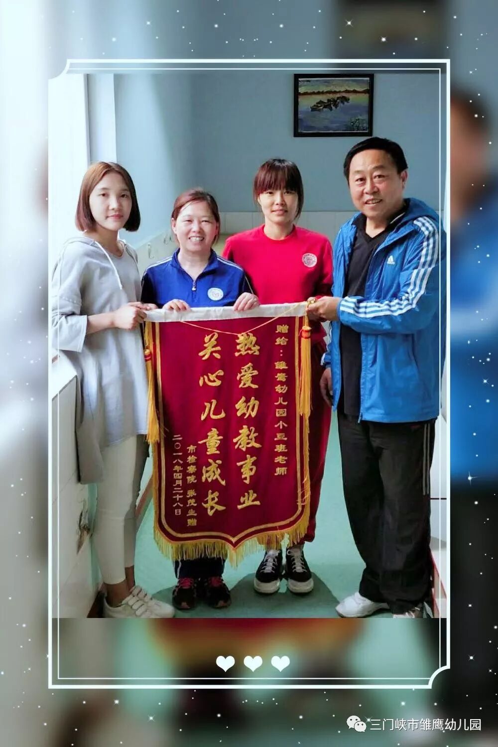 送仙佛锦旗用语大全_送幼儿园老师锦旗用语大全_老师锦旗用语大全