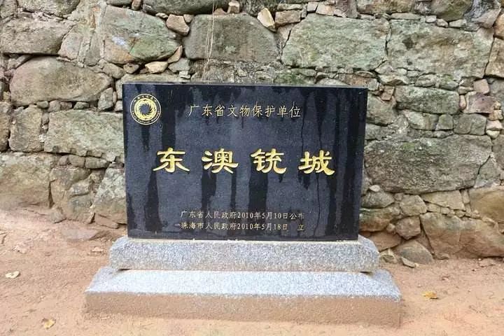 东澳岛旅游攻略_东澳岛旅游攻略一日游_东澳岛露营攻略