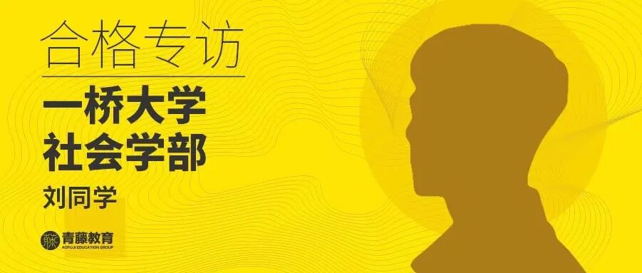 学部 留美失败后转向日本留学 在兴趣指引下高效合格近畿大学 全网搜