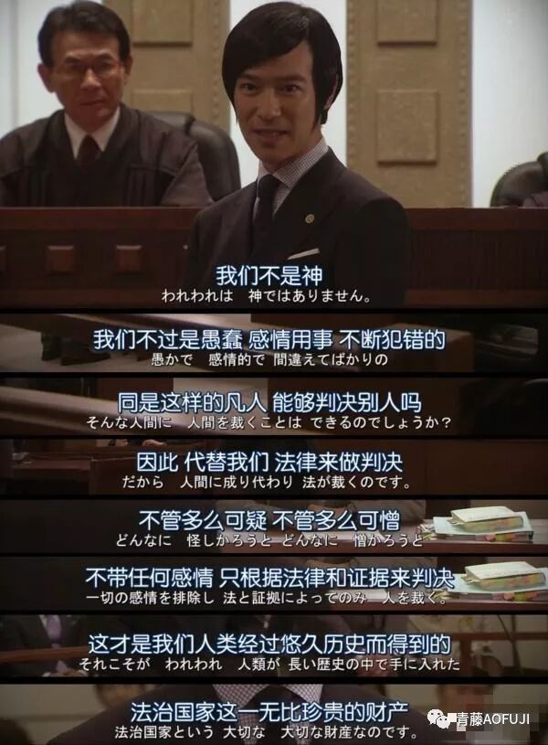 从legal High看日本法学 法学部考学全解说 青藤aofuji 微信公众号文章阅读 Wemp