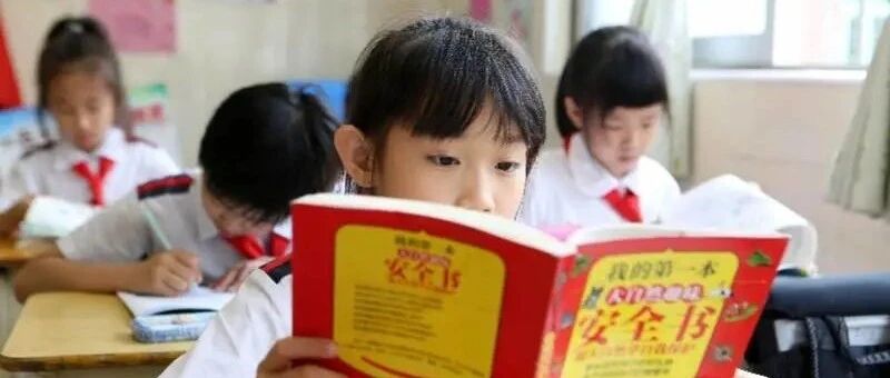 供给紧张！广州又一区发学位预警