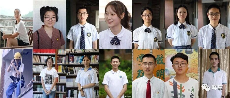 广州高考15位高分考生真颜曝光！还有他们的高分秘籍
