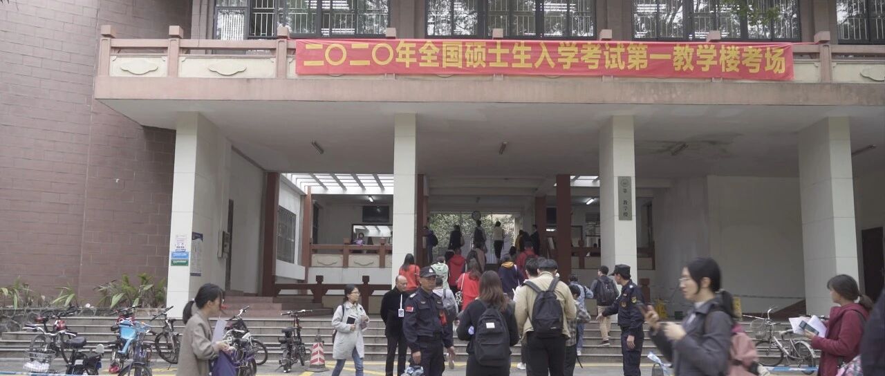 毕业后考研：有人半脱产连考5年未“上岸”，有人辞职背水一战