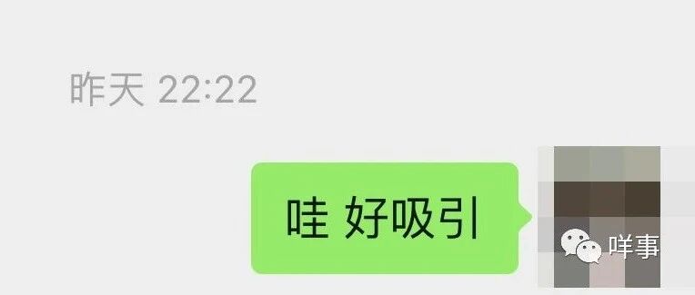 广州很多人都收到了！假的！别信！