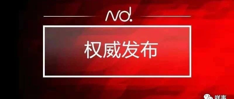 定了！广东高考，这个时间放榜