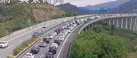 人人人你人人人！去这里要谨慎！广东交警紧急提醒