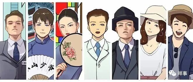 广州11区，谁是第一？吵翻了！