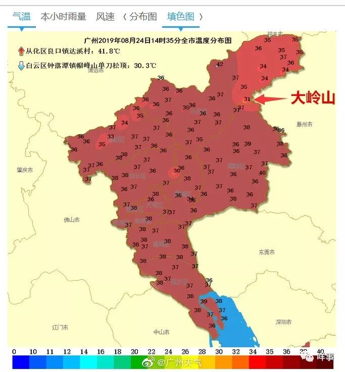 台风“白鹿”即将正面袭粤，广州风雨+降温降到……