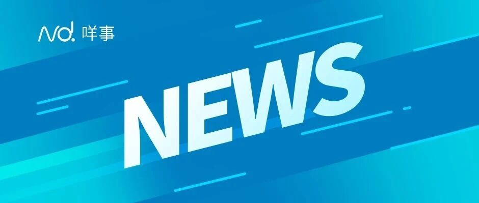 事关全体小学生！广州最新通知